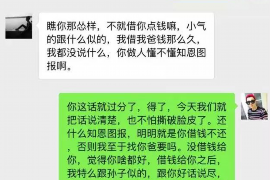 武安讨债公司成功追回消防工程公司欠款108万成功案例